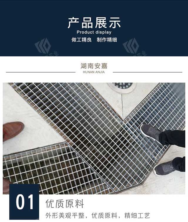 热镀锌沟盖板