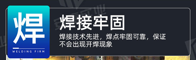 安嘉热镀锌格栅板08