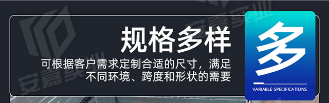 安嘉热镀锌格栅板10