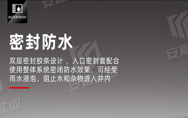 湖南安嘉smc复合加油站防水井盖4