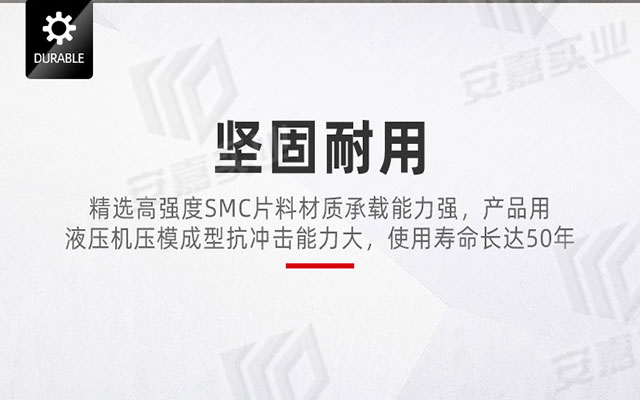 湖南安嘉smc复合加油站防水井盖8