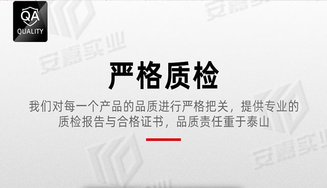 湖南安嘉smc复合加油站防水井盖10