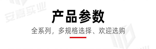 湖南安嘉smc复合加油站防水井盖12