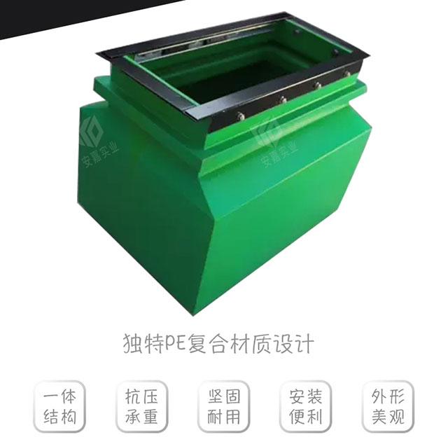 加油机防渗底槽