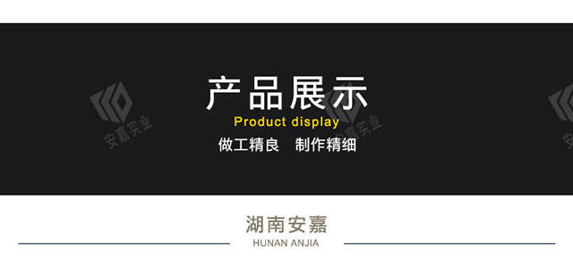 加油机防渗底槽