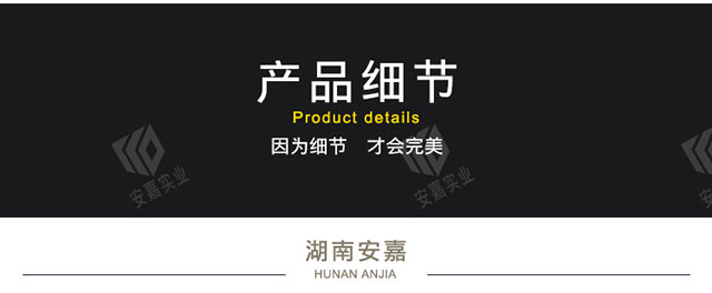 加油机防渗底槽
