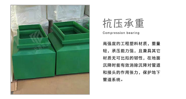 加油机防渗底槽