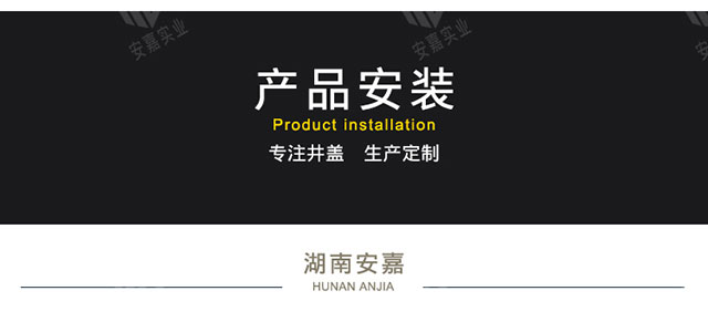 加油机防渗底槽