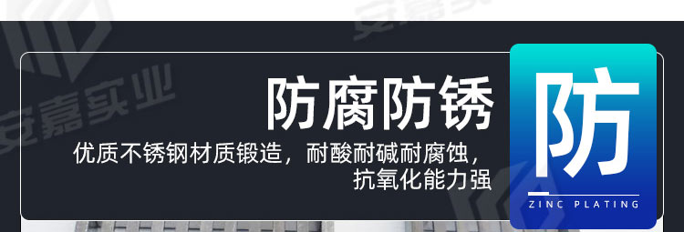 安嘉不锈钢格栅盖板06
