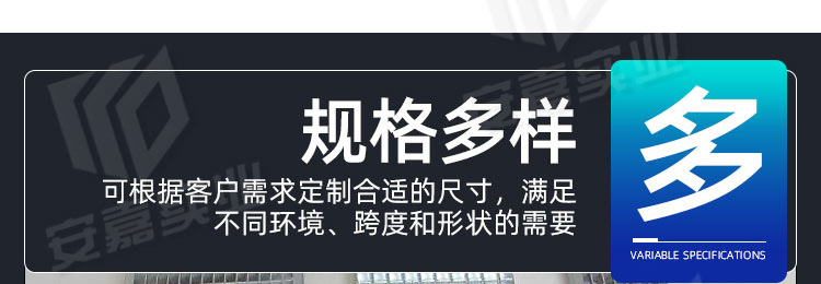 安嘉不锈钢格栅盖板10