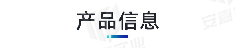 安嘉不锈钢格栅盖板12