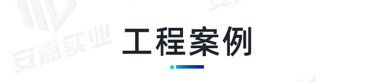 安嘉不锈钢格栅盖板19