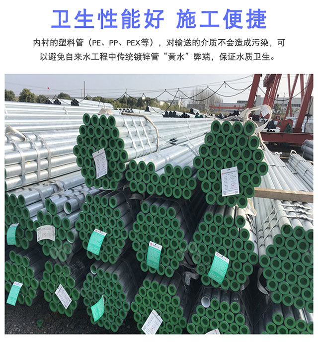 塑钢复合管