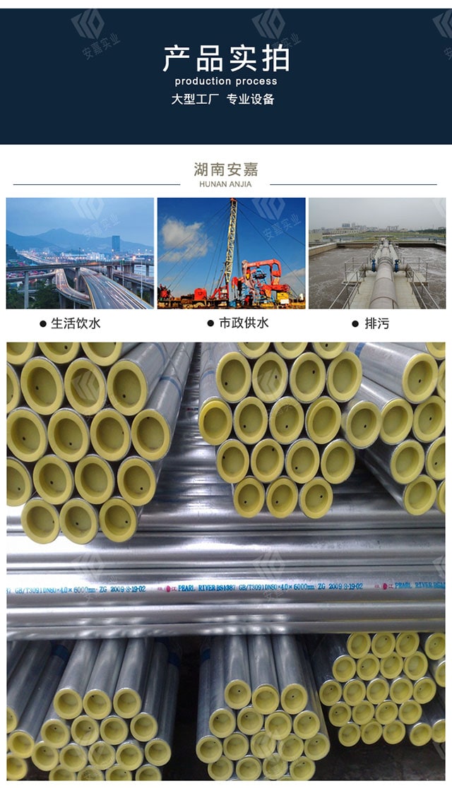 塑钢复合管