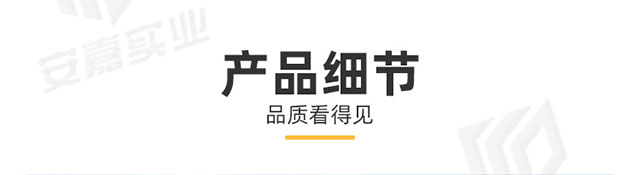 安嘉中缝式线性排水沟08