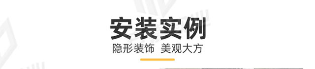 安嘉中缝式线性排水沟13