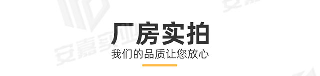 安嘉中缝式线性排水沟15