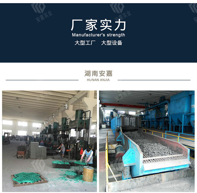 复合树池篦子
