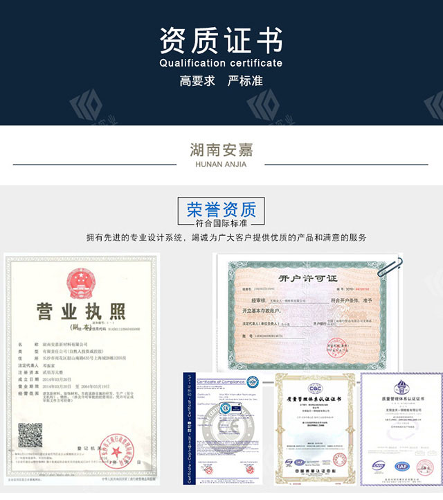 复合树池篦子