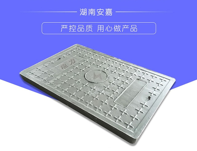 农村改厕复合树脂盖板