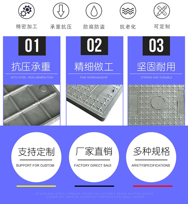 农村改厕复合树脂盖板