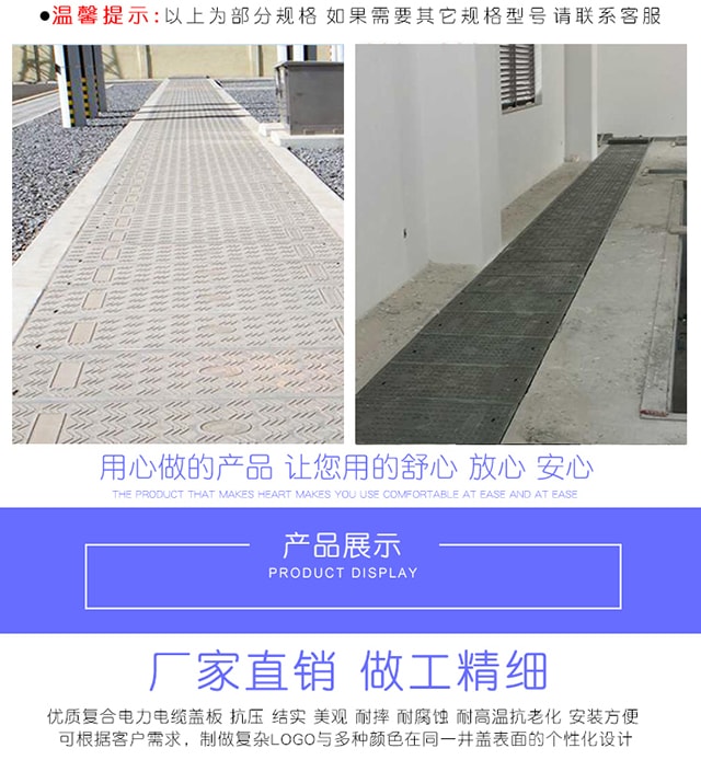 农村改厕复合树脂盖板