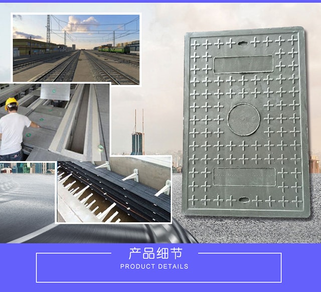 农村改厕复合树脂盖板