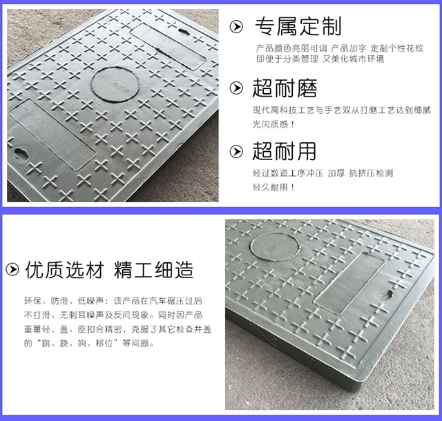 农村改厕复合树脂盖板