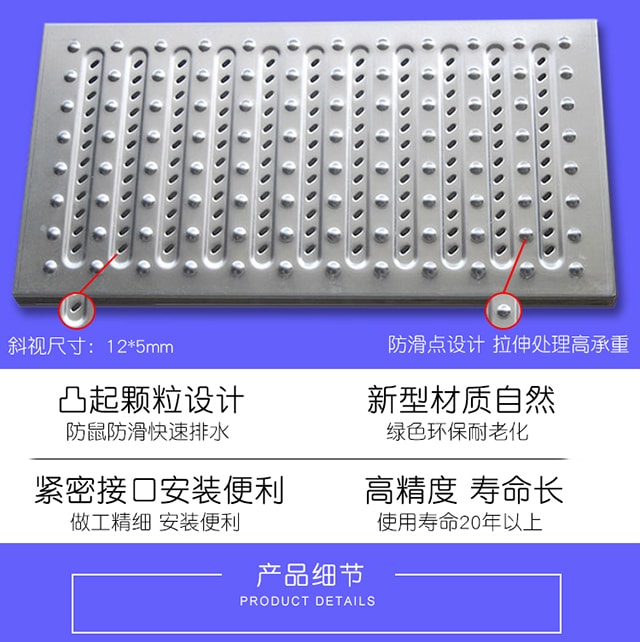 餐饮厨房沟盖板