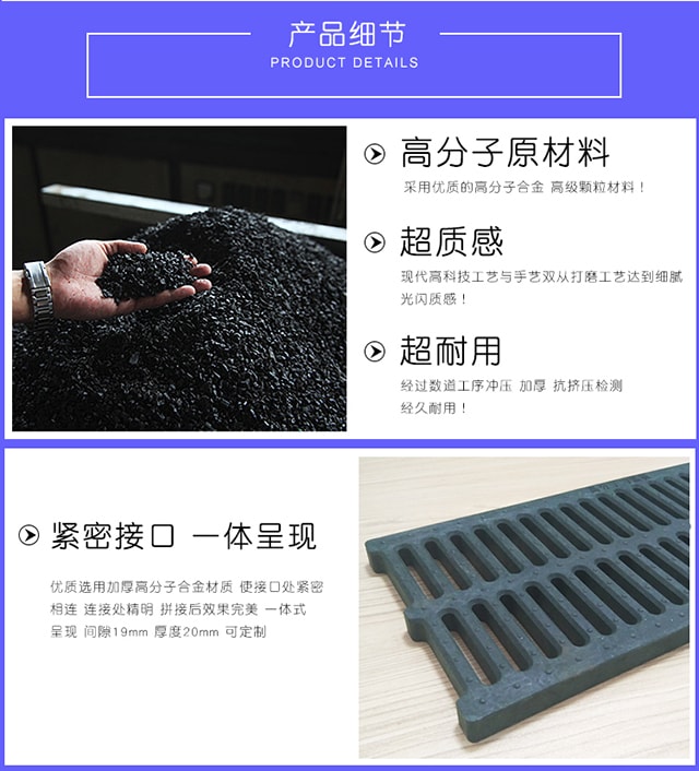 餐饮厨房沟盖板