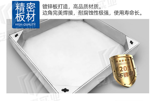 热镀锌隐形井盖_01_05-min.jpg