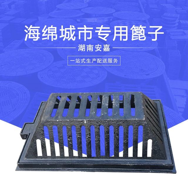 海绵篦子2_01-min.jpg