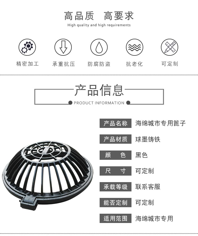 海绵篦子2_02-min.jpg