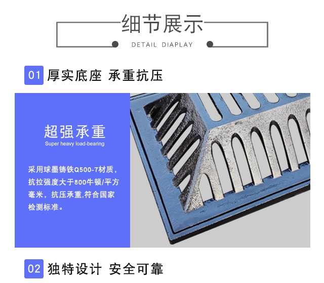 海绵篦子2_03-min.jpg