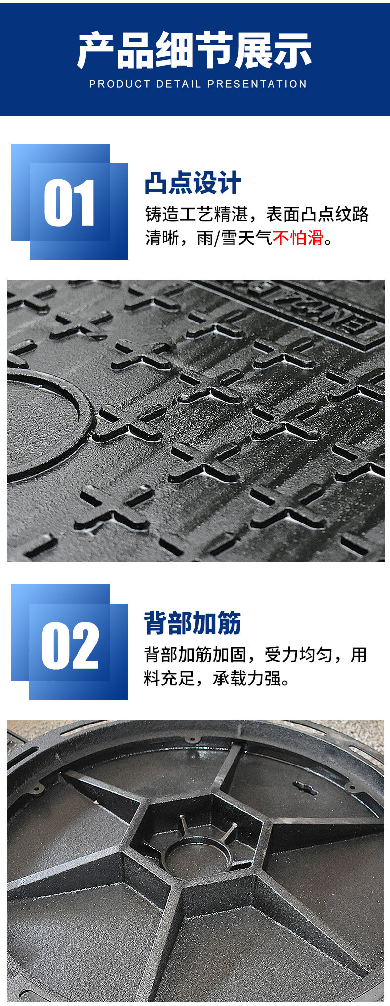 球墨铸铁井盖 (3).jpg