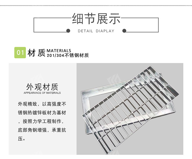 热镀锌雨水篦子