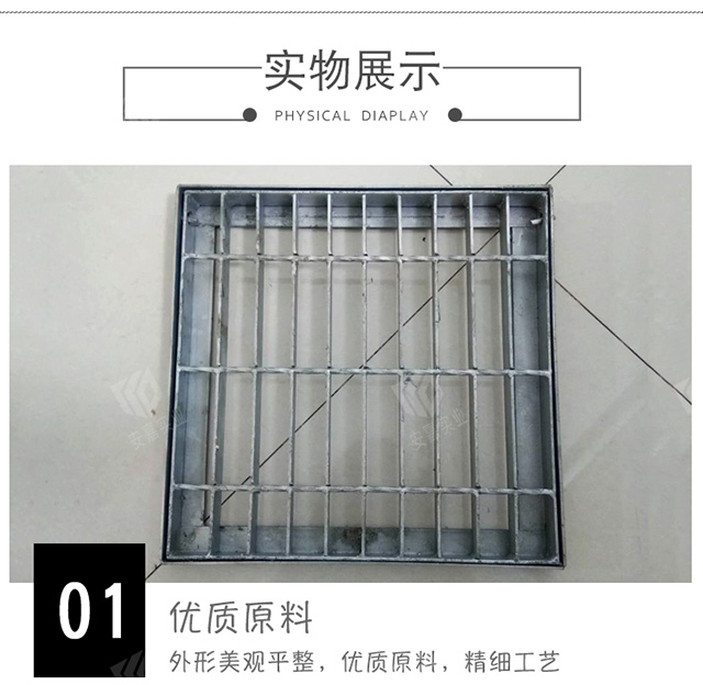 热镀锌雨水篦子