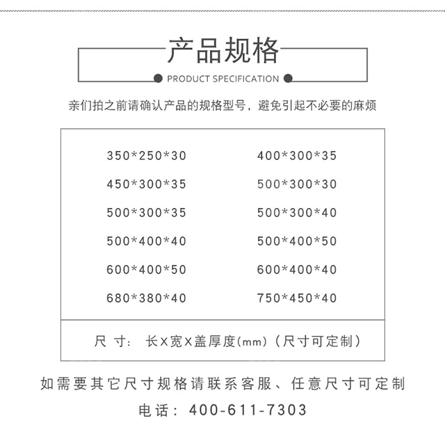 热镀锌雨水篦子