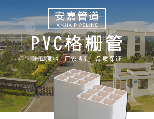 格栅管
