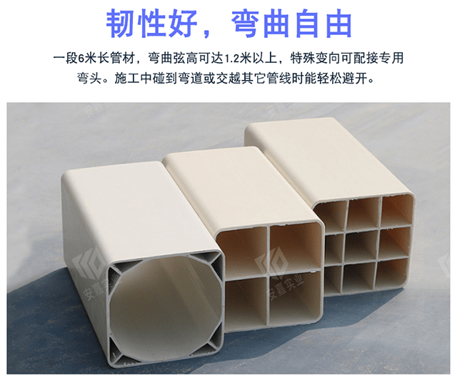 格栅管