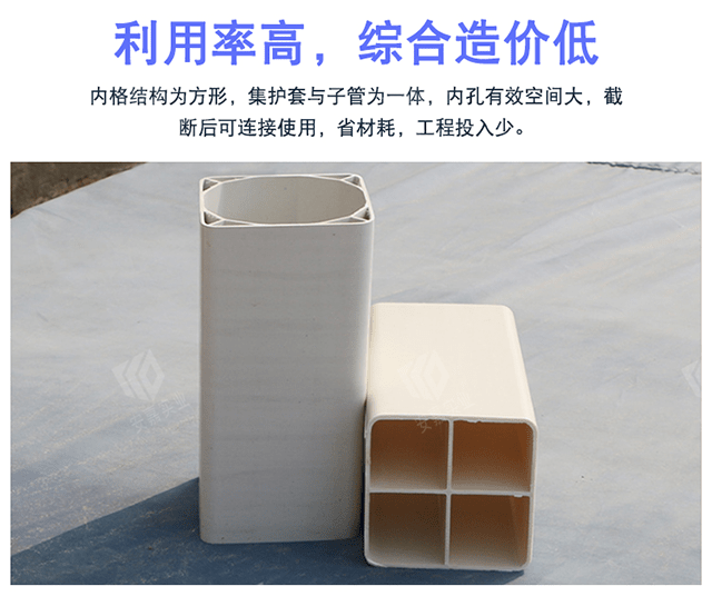 格栅管