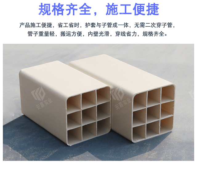 格栅管