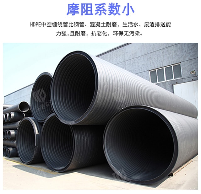 HDPE中空壁缠绕管