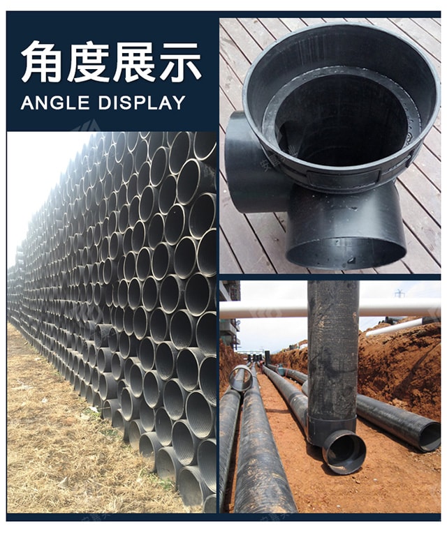 HDPE中空壁缠绕管