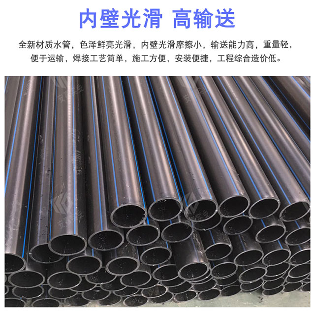 PE给水管