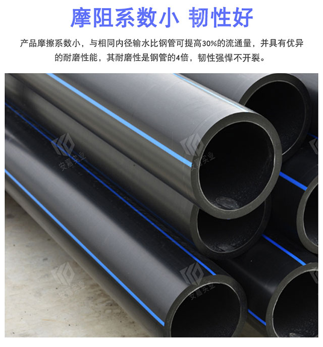 PE给水管