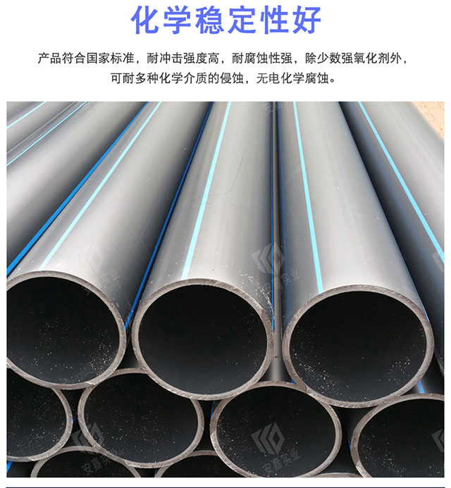 PE给水管