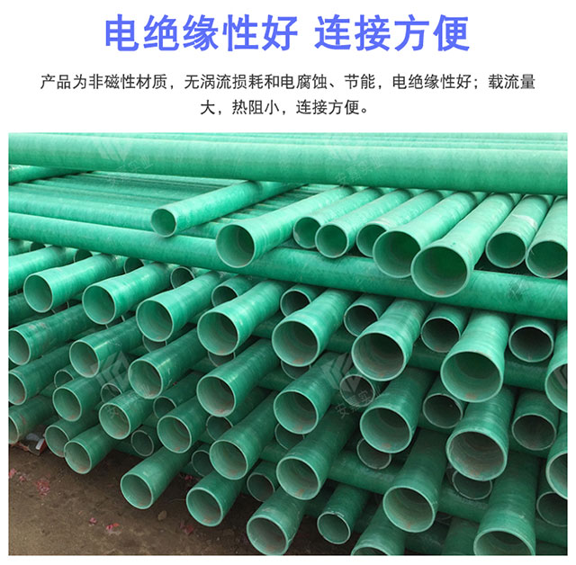 玻璃钢管