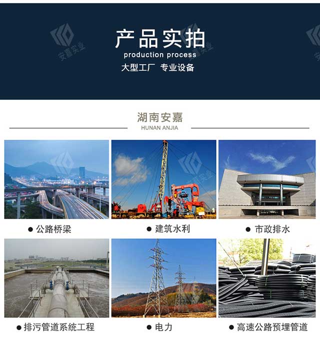 预应力波纹管