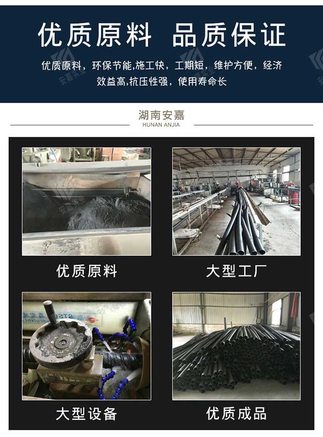 预应力波纹管